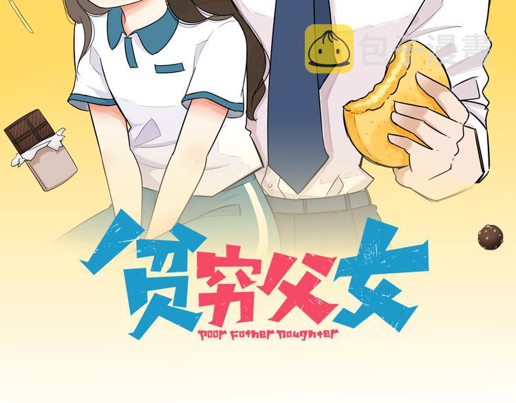 第211话 偶像选拔篇211