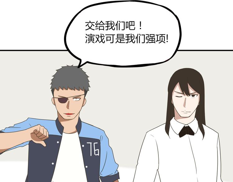第73话 超催泪回忆重现41