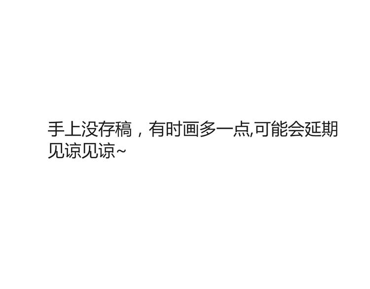 第70话 100分的奖励85