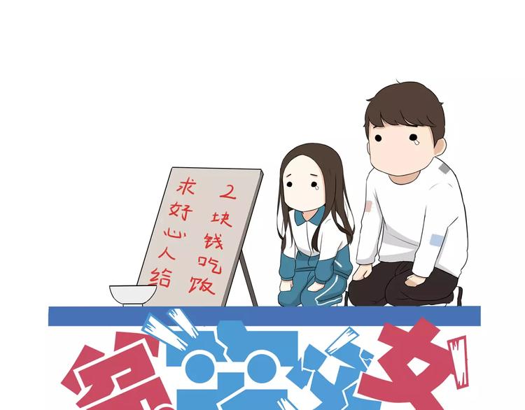 第83话 赚钱难道不是为了我嘛3