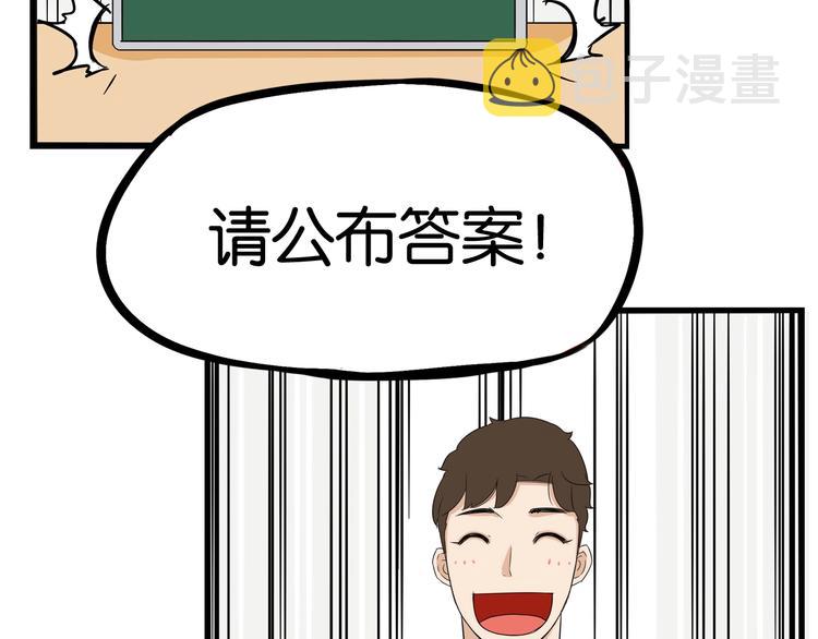 第187话  默契大考验46