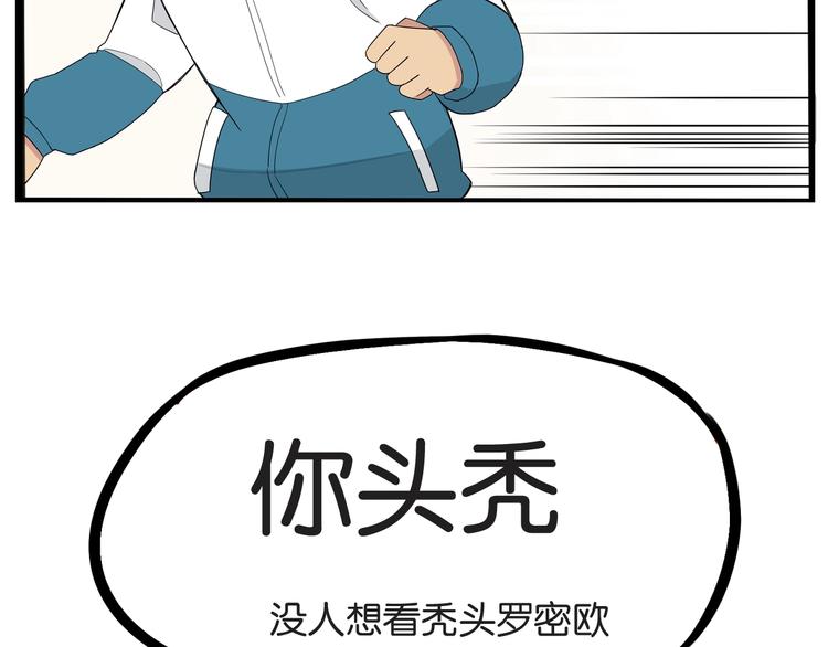 第150  角逐52