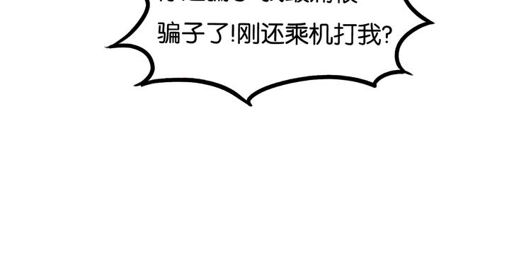 第186话  沙雕姐妹要下播？48