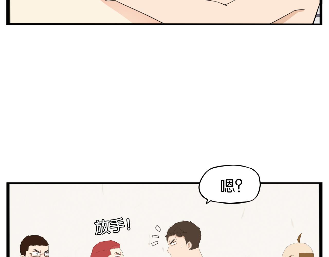 第248话 家长会与运动会511