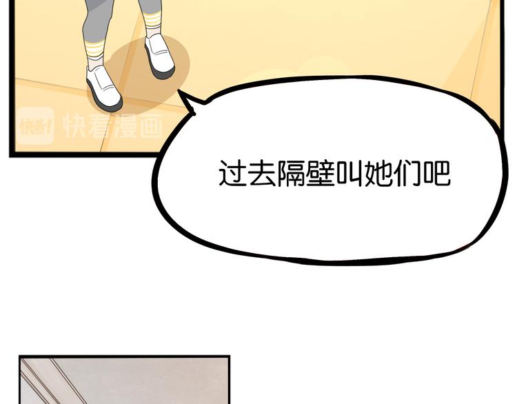 第205话 偶像选拔篇157