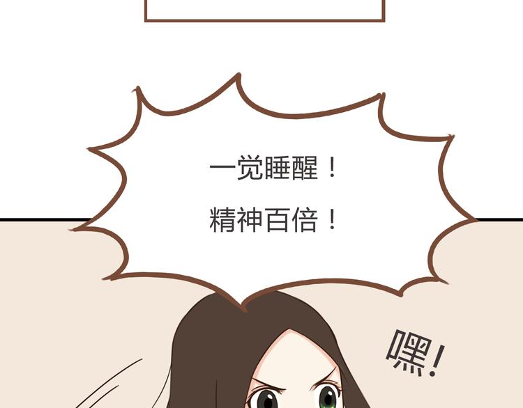 第59话 感冒52