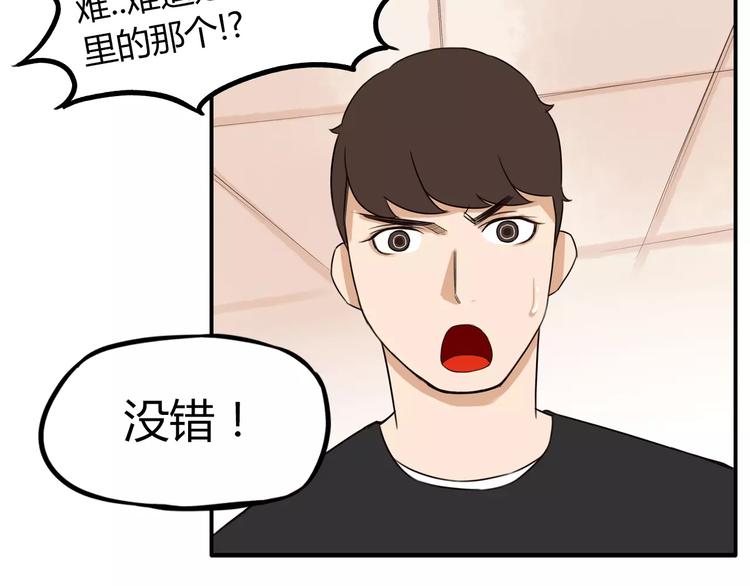 第92话 蛇一般的男人36