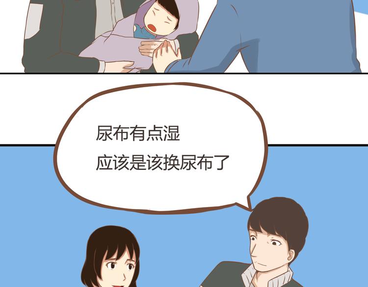 第32话 那个叔叔好奇怪31