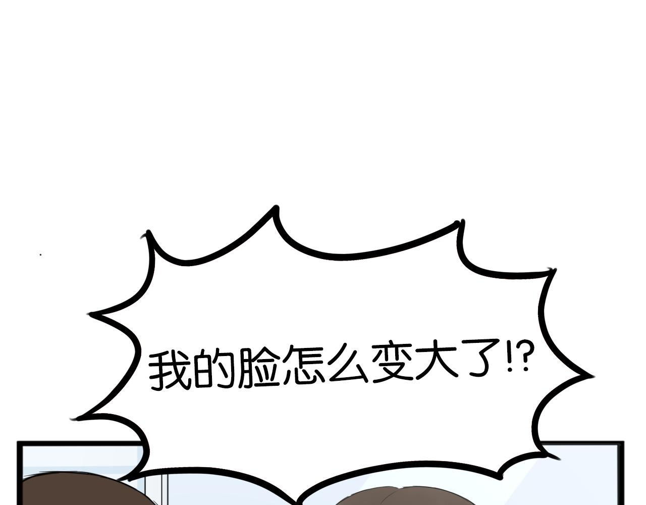 第231话 变成大人了!46