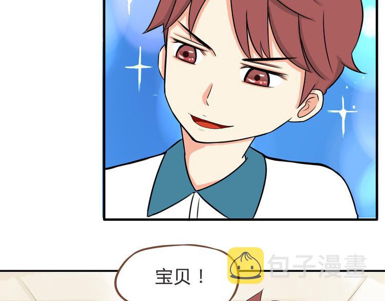 第65话 你喜欢就给你闻32