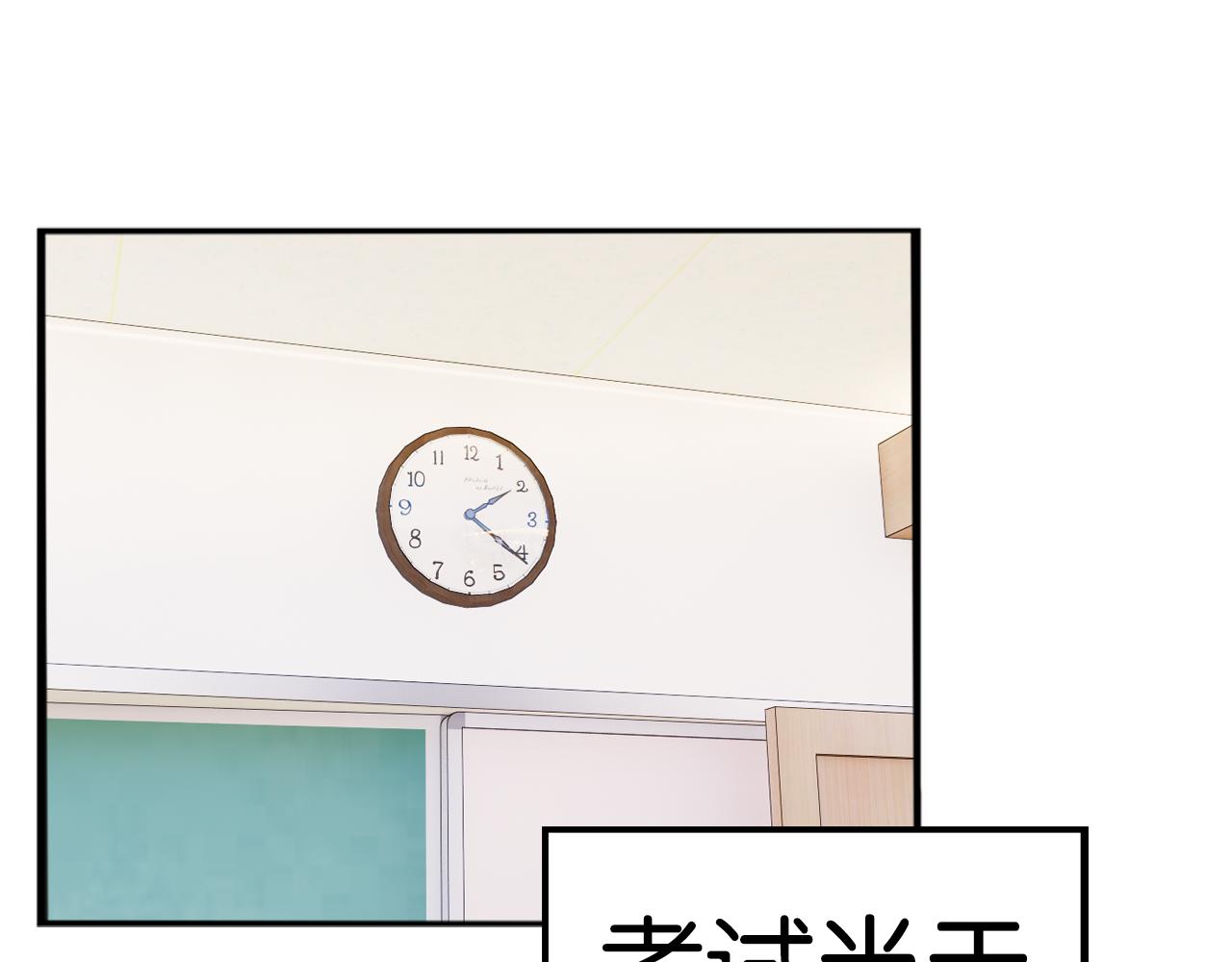 第237话 成绩255