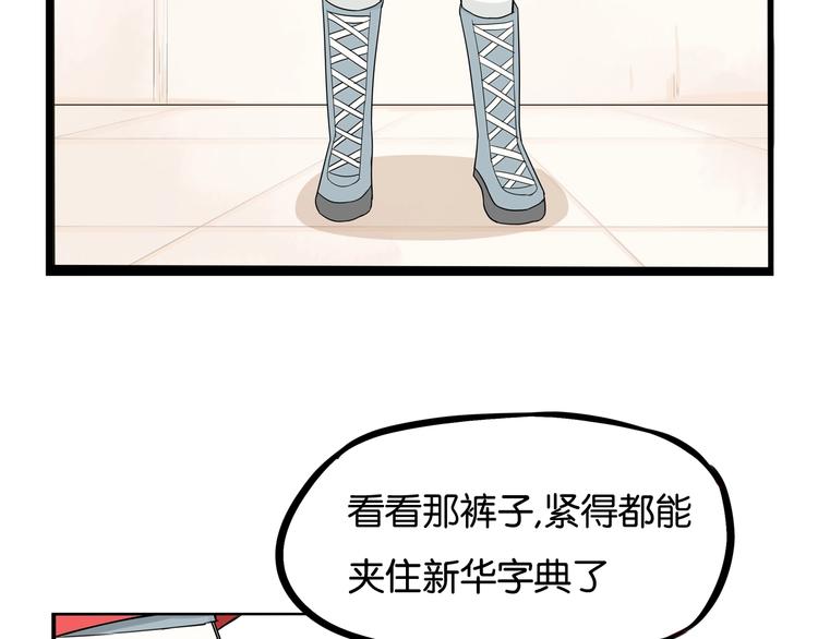 第151话  暴雷罗密欧22