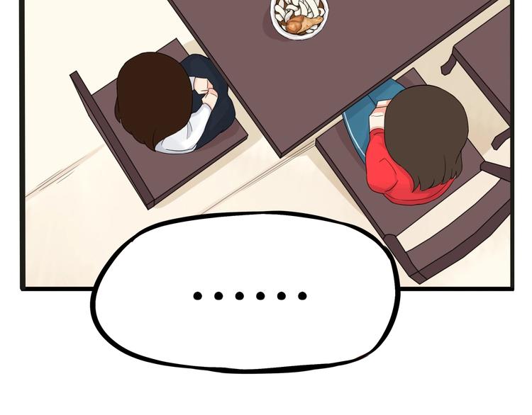 第124话 肚子的战争33