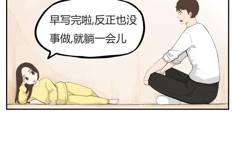 第118话 辅导班28
