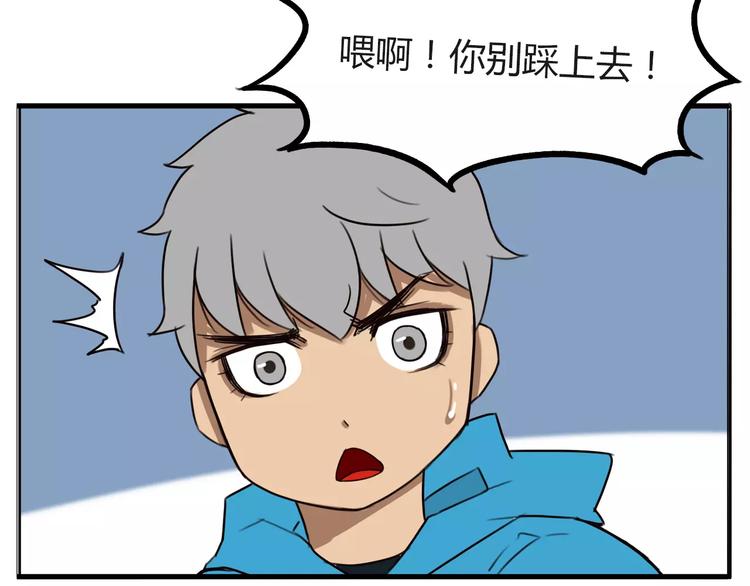 第89话 你俩的关系34