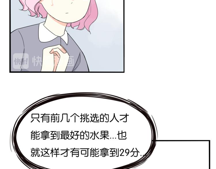 第199话 偶像选拔篇957