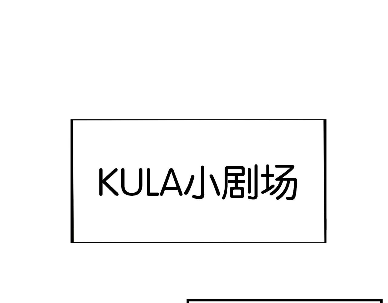 第226话 不良少女的恋情261