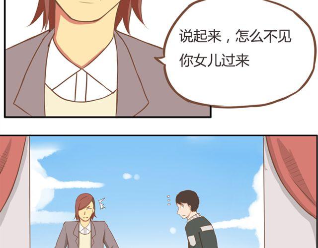 第24话 放心，不会变耽美漫画的。5