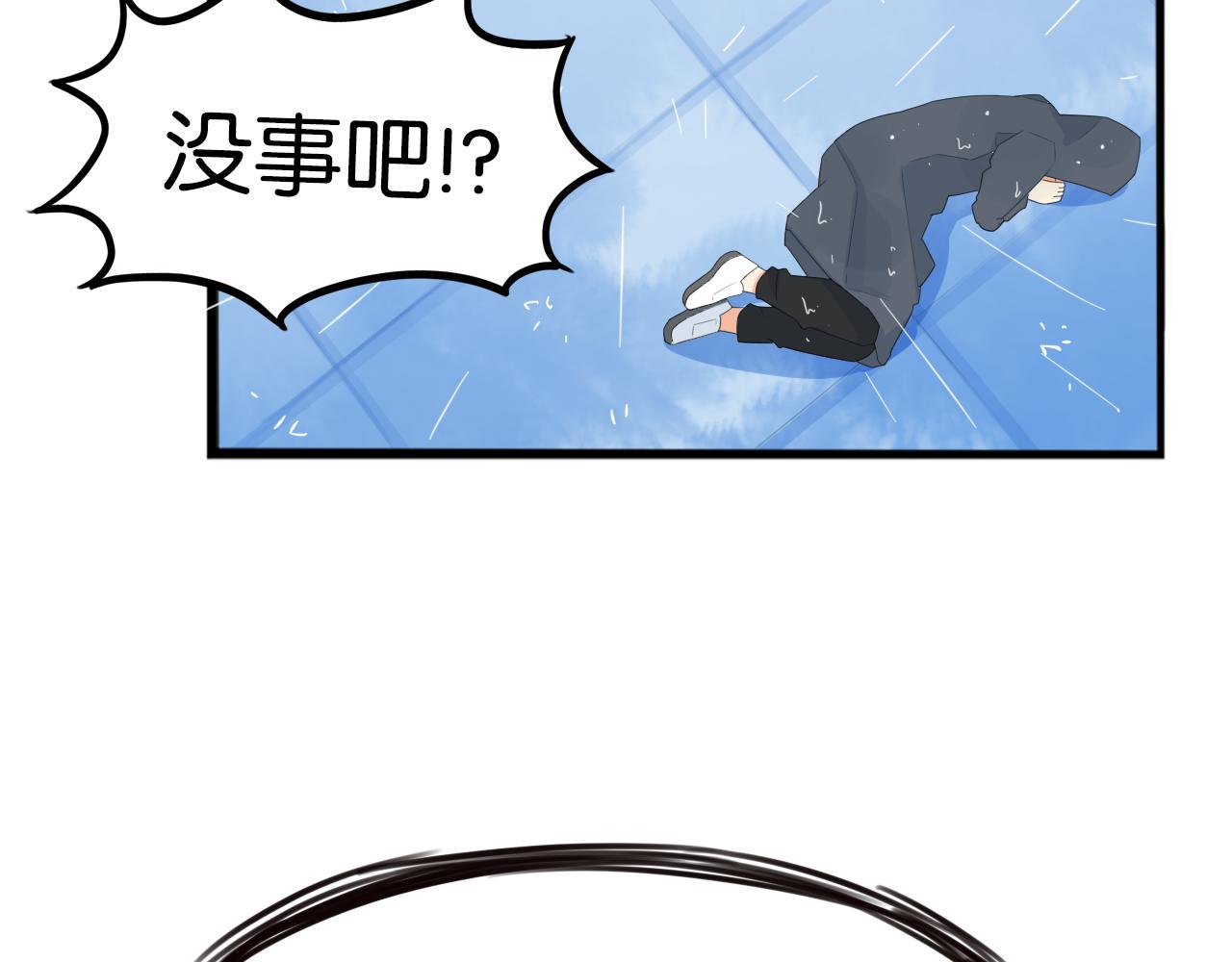 第224话 下雨天225