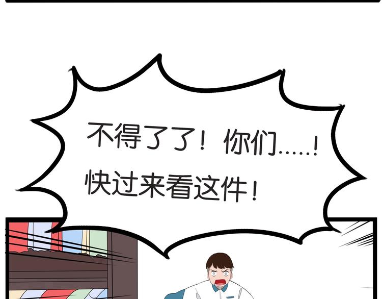 第151话  暴雷罗密欧35