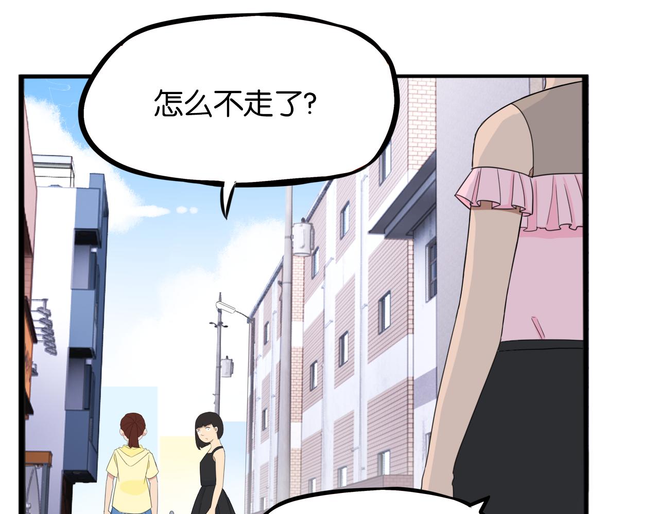 番外.少年偶像与女孩(下）37