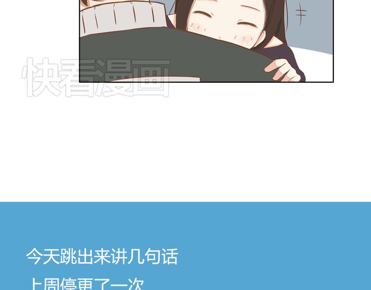 第33话 拔刀相助路人，女儿傲娇求抱62