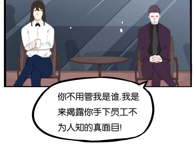 第145话 收获不小29