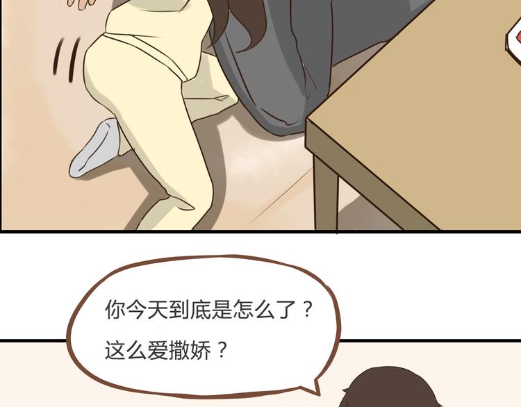 第59话 感冒41