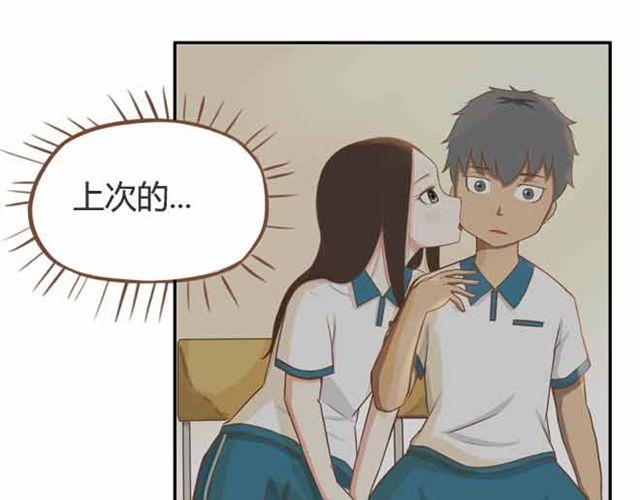 第23话 小学生不准早恋！！42