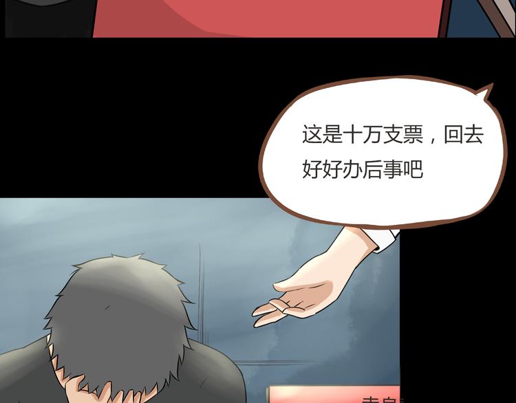 第38话 美梦总是被女儿踹翻7