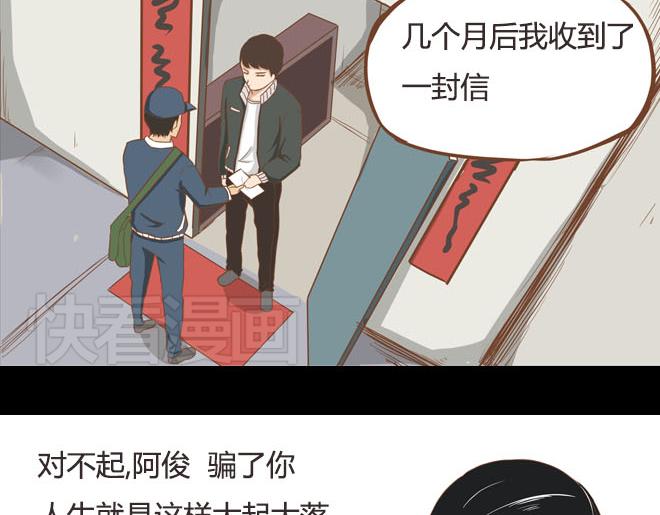 第10话 穷得反人类28