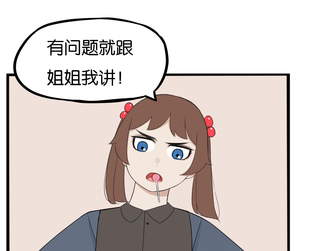 第251话文化宫246