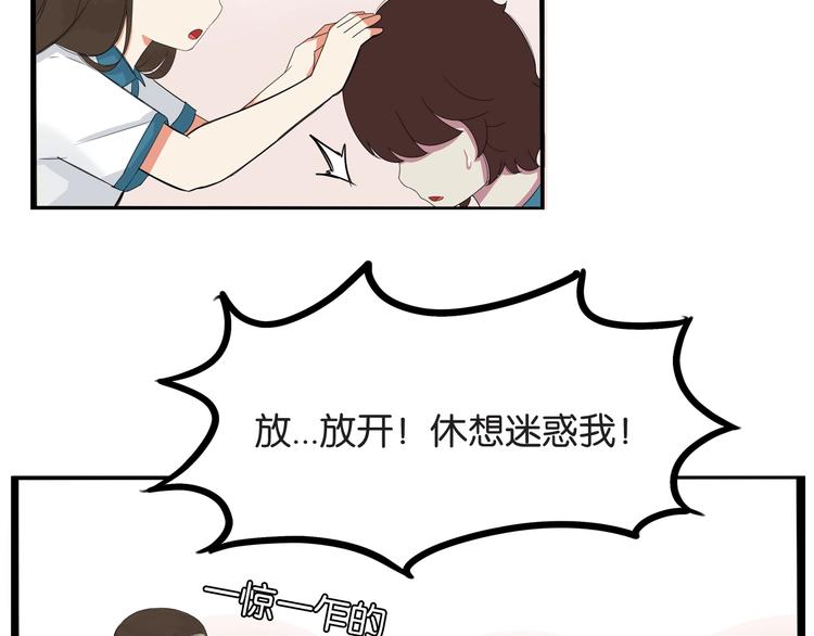 第131话 不好对付79