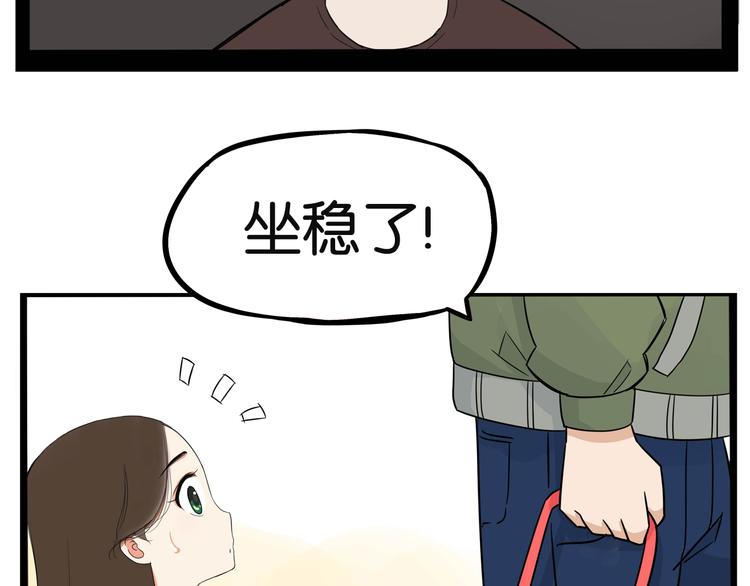 第190话 游乐园361