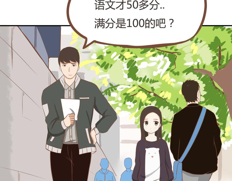 第32话 那个叔叔好奇怪3