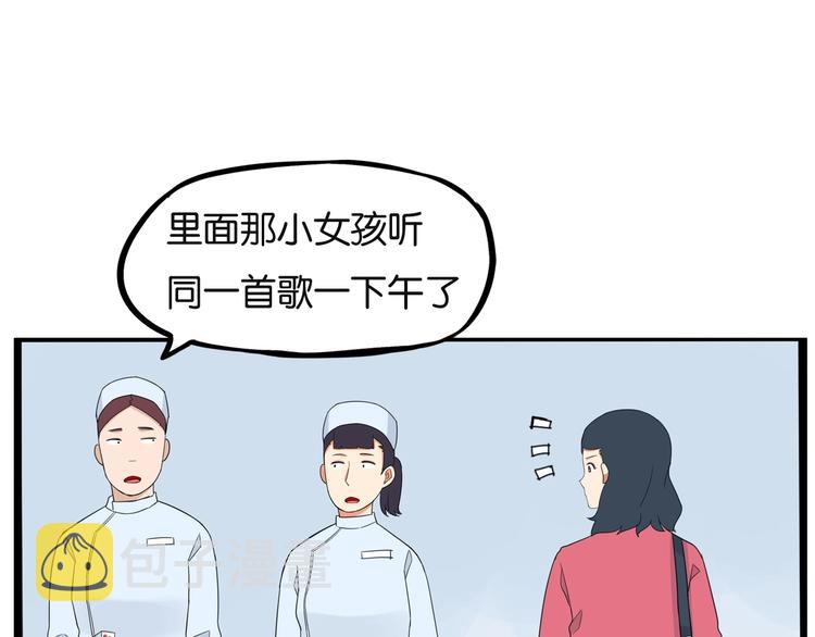 第165话  励志女孩60