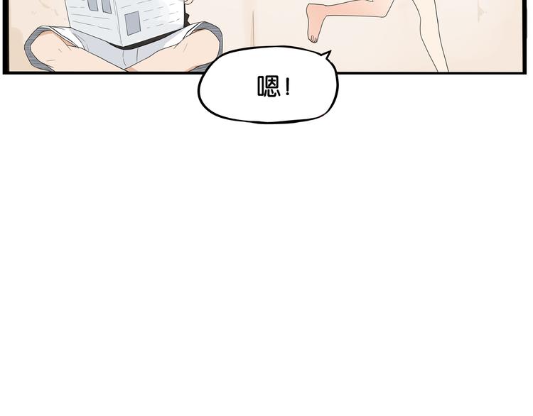 第182话 熙崽的反击65