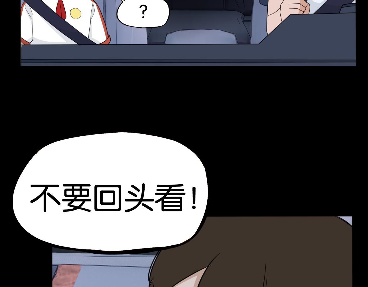 第230话 停电夜35