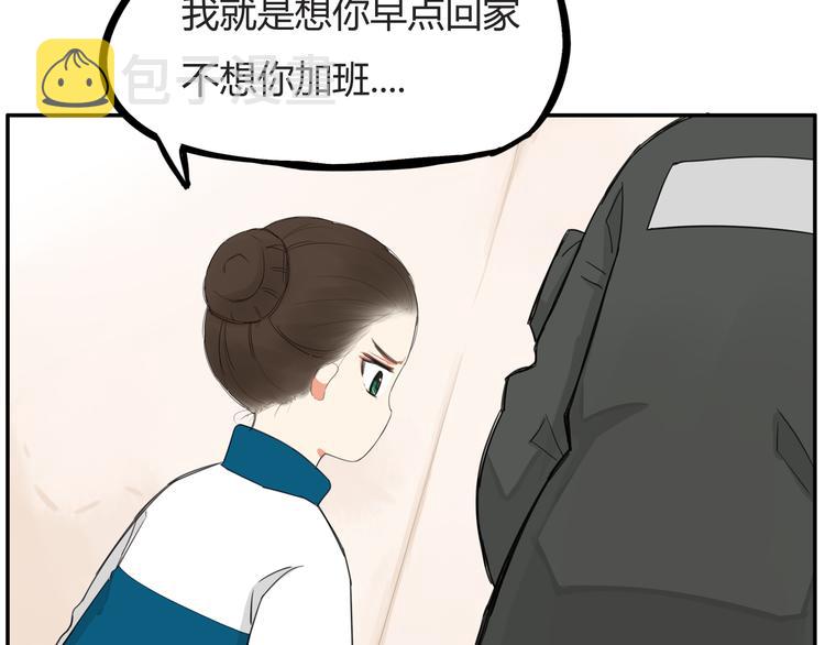 第120话 跆拳道56