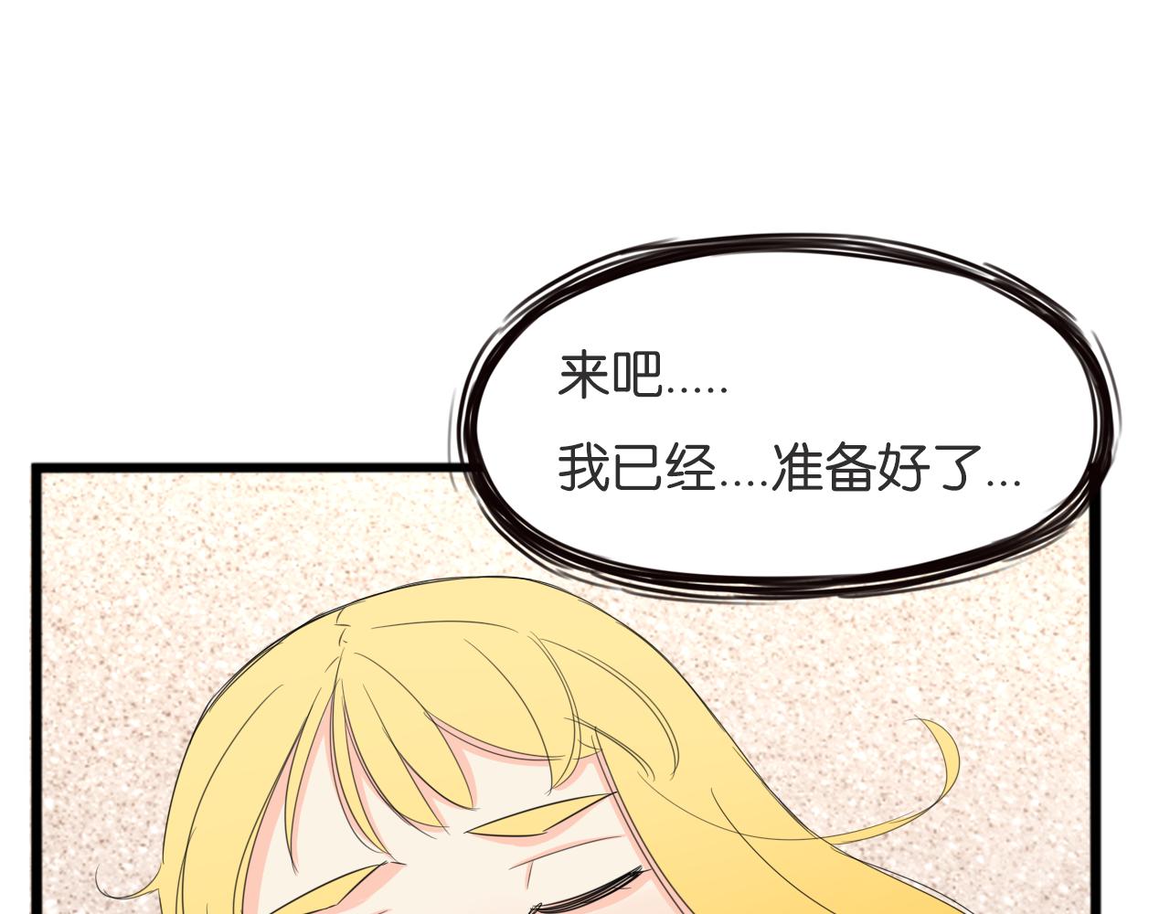 第226话 不良少女的恋情217