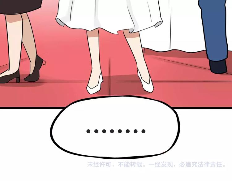 第104话 开机晚宴59