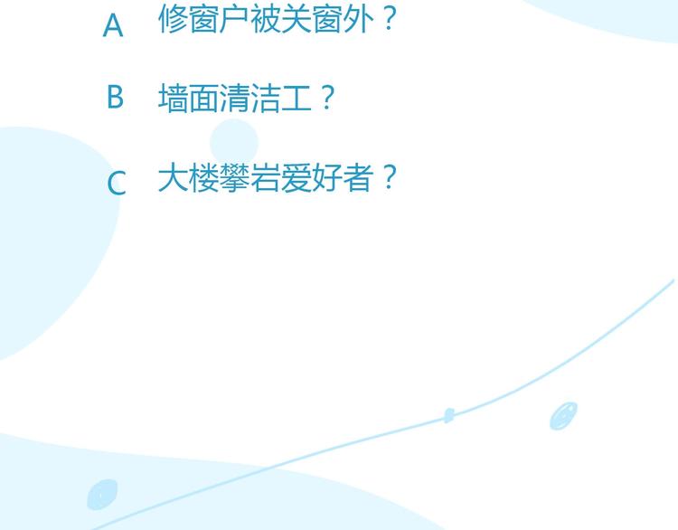 第128话 墙外的世界95