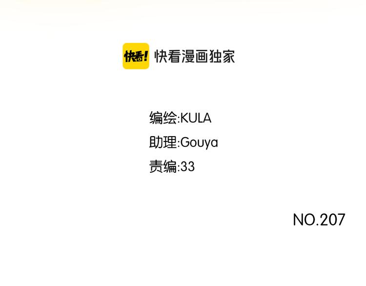 第207话 偶像选拔篇172