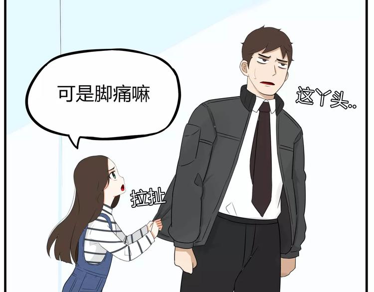 第二季完结篇 要抱抱46