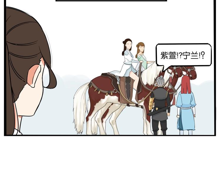 180话 萌妹or壮汉顾熙!?91