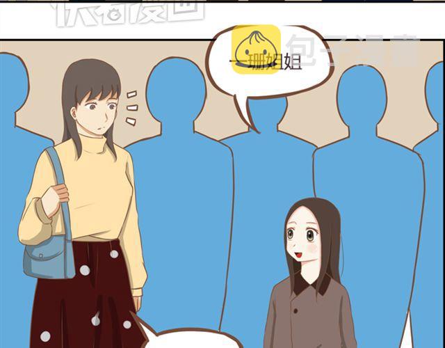 第27话 没想到是这两个人搞到了一起44