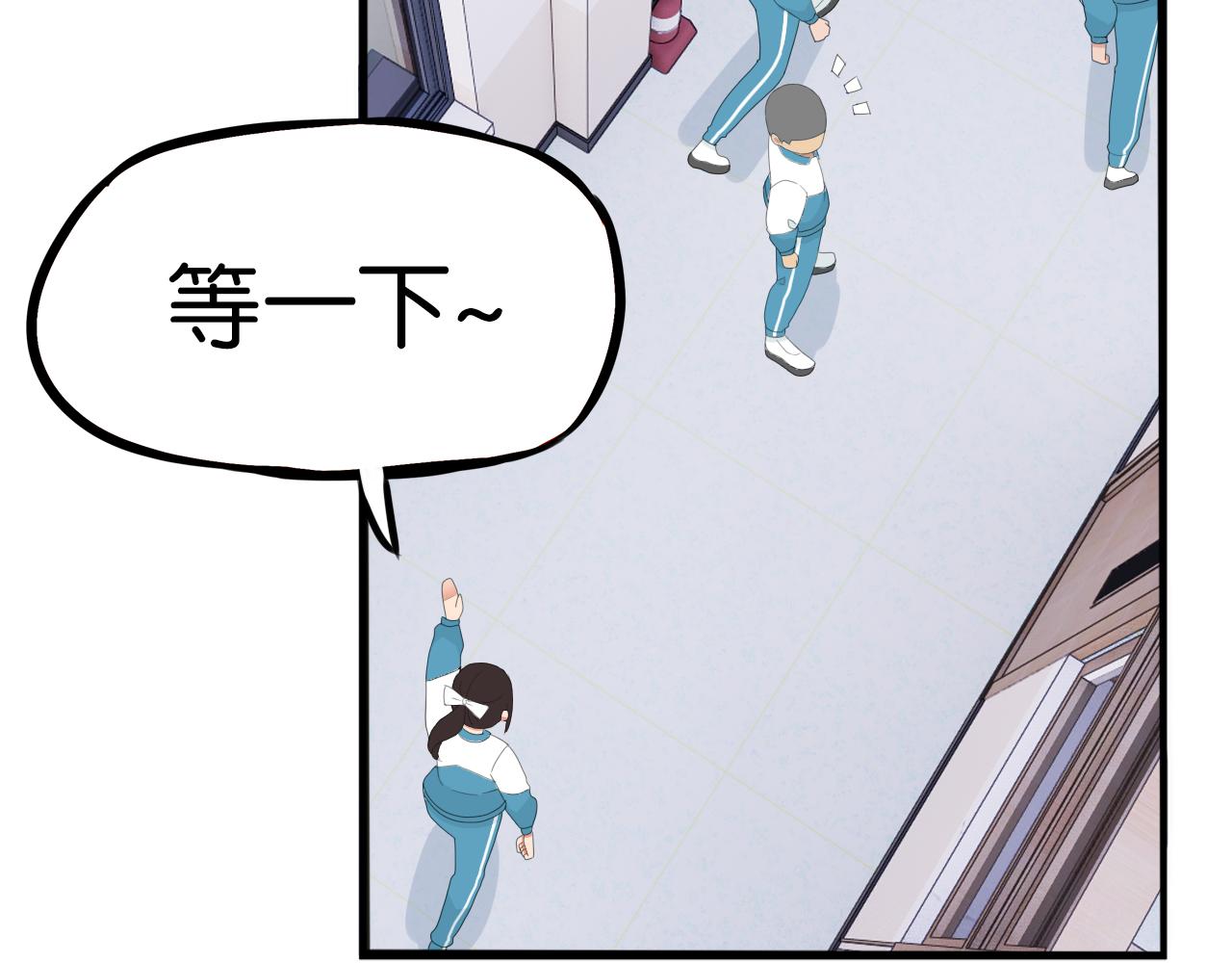 第242话  太受欢迎了怎么办33