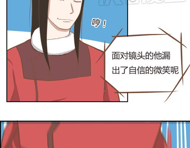 第25话 这比赛也太奇葩了！31