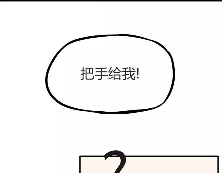 第90话 温暖的，不只是火24