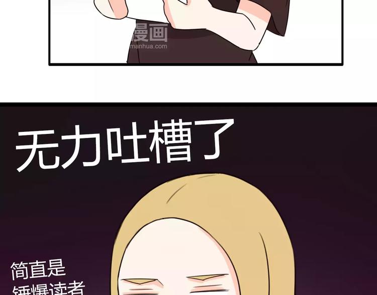 第78话 你不知道的童话故事78